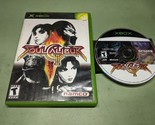 Soul Calibur II Microsoft XBox Disk and Case - $5.49