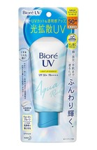 Biore UV Aqua Riche Illumine Essence 70g SPF50 Pa Crème Solaire - $17.65