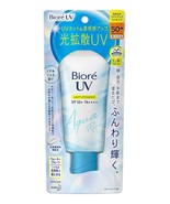 Biore UV Aqua Riche Illumine Essence 70g SPF50 Pa Crème Solaire - $24.12 CAD