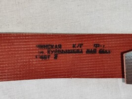 Item image 8