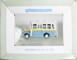 Japan Ansky Pull Back Collection Ghibli Studio My Neighbor Totoro   Pbc 02 Bo... - £39.69 GBP