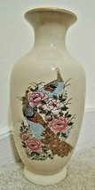 Japanese Ceramic Vase Peacock Floral Design Crackle Glaze + Gold Detail - Japan - £45.99 GBP