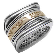 Shema Israel Silver 925 and Gold 9K Rotating Ring with Jewish Prayer Spi... - $356.40