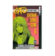 GTO The Early Years Vol 8 English Manga Great Teacher Onizuka Shonan Junai Gumi - $310.00