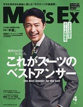 MEN&#39;S EX magazine April 2019 / Men&#39;s Fashion Culture magazine / from Japan - £25.12 GBP