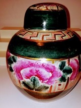 Chinese Floral  Lidded Ginger Jar with Greek Key Design - $14.85