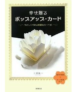 Happy Pop Up Cards Japanese Craft Book - £14.14 GBP