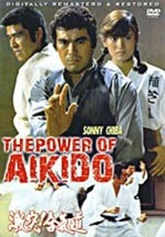 The Power Of AIKIDO-- Hong Kong Rare Kung Fu Martial Arts Action--19C - £11.14 GBP