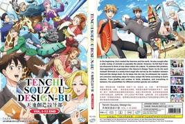 ANIME DVD~Tenchi Souzou Design-Bu(1-12End)English subtitle&amp;All region+FREE GIFT - £10.94 GBP