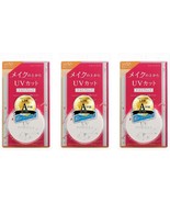 KOKURYUDO PRIVACY UV FACE POWDER SPF 50 + PA ++++ 3.5g - $33.80+