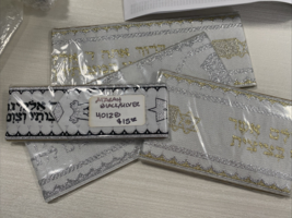 Atarah for Tallit Lg 30" x 4", Sm 24" x 2" - Large: sl/gd, sl/sl, &amp; Smal... - $35.64