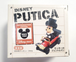 DISNEY PUTICA Mickey Mouse Gentleman Reprint 1983 Disney Sotre Japan Rare - £48.35 GBP