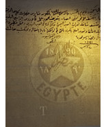 Egyptian Government Hospital Alexandria rare old official paper 1891 ختم... - £102.76 GBP