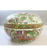 Vintage Antique Chinese Rose Medallion Rice Warmer E719 - $339.57 CAD