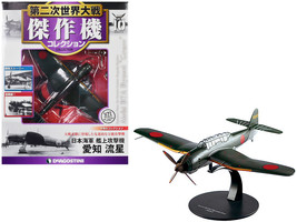 Aichi B7A2 Ryusei &quot;Grace&quot; Bomber Aircraft &quot;Imperial Japanese Navy Air Service&quot; 1 - $51.91