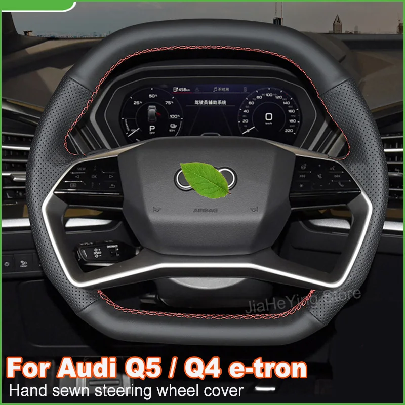 And stitching non slip genuine leather car steering wheel cover for audi q5 e tron 2023 thumb200