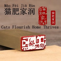 Cats Flourish Home Thrives Brass Seal Stamp Fortune Feline Well Being Ca... - $460.38 MXN