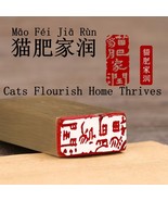 Cats Flourish Home Thrives Brass Seal Stamp Fortune Feline Well Being Ca... - $460.38 MXN