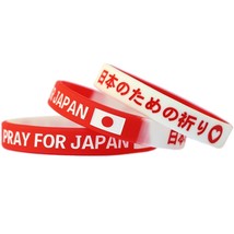 Three Pray for Japan Wristband Bracelets - $5.82