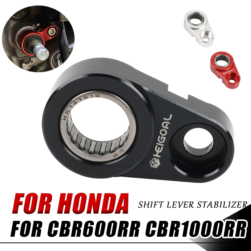 Motorcycle Accessories Shift Stabilizer Gear Shift Support For Honda CBR600RR - £25.59 GBP+