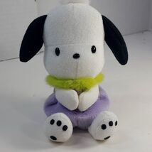 Sanrio Smiles Pochacco Mini Plush hugging hands attaching purple green b... - $26.00