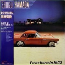 I Was Born In 1952 -  Shogo Hamada - $12.99