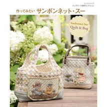 Sunbonnet Sue Quilt &amp; Bag Japanese Handmade Sewing Craft Pattern Book - £36.85 GBP