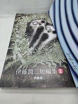 Item image 9