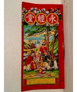Vintage Large Paperback Chinese Language Children Or Teens Book Illustra... - €13,02 EUR