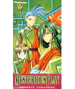 The Mysterious Play Vol 7 Goodbye Tamahome, VHS Dubbed VHS Tape Movie - $6.92