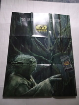 Star Wars Dagobah Card Game Promotional Poster - Do or Do Not.  There Is... - $40.00