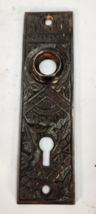 Vintage Door Knob Backing Plate Ornate Antique Art Deco Nouveau Victoria... - $9.89