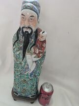Chinese Lu Xing Wealth Prosperity Deific God Family Rose Figure Wood Base - $821.13