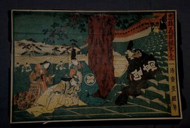Fine Vintage IKAN-SAI Toyokuni Woodblock Print Samurai Loyalty Motif! - £59.10 GBP