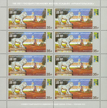 Russia. 2019. Arkhangelskoye State Memorial Estate (MNH OG **) Miniature Sheet - £5.22 GBP