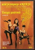 The Heroic Trio Maggie Cheung Michelle Yeoh Anita Mui Martial Arts R2 Dvd - £15.81 GBP