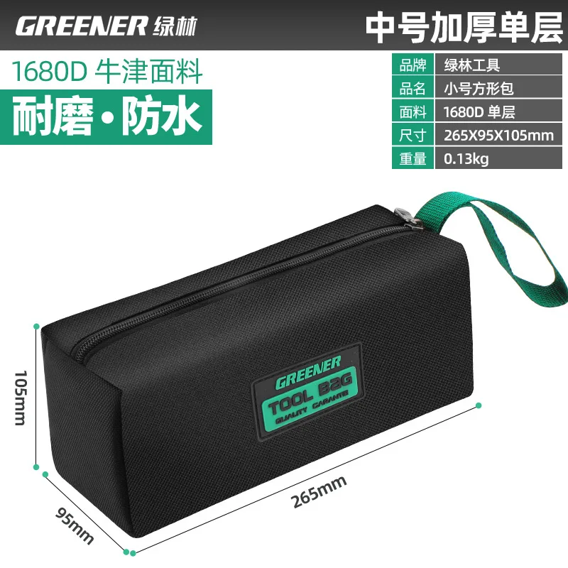 Greener 1680D Ox Cloth Electrician Multi-Function Tool Bag Multi-Pocket Waterpro - £46.79 GBP