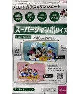 Disney Auto Super Jumbo Sunshade -Mickey &amp; Friends 36” X 57.5 - $27.77 CAD