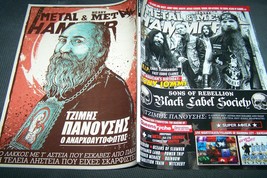 Greek Metal Hammer Mag 02/2018 Black Label Society Tzimis Panousis Therion - $7.91