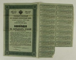 Vintage Paper Bank Document 1916 WWI Era RUSSIA Inflationary Period Bond - $17.84
