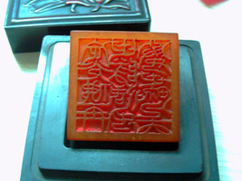 Chinese Shoushan Stone Seal / Stamp &amp; Hard Wood Box - £346.83 GBP