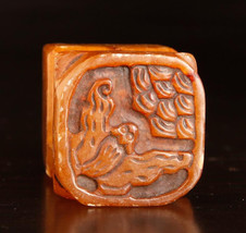Chinese Tianhuang Seal - $1,063.74 CAD
