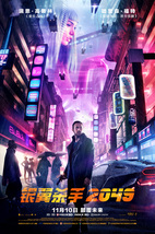 Blade Runner 2049 Movie Poster Chinese Art Film Print 14x21&quot; 27x40&quot; 32x48&quot; - £9.32 GBP+