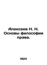 N. Alexeev Fundamentals of the Philosophy of Law. In Russian /Alekseev N. N. Osn - £631.33 GBP