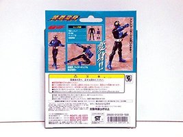 Bandai Rider Attached Henshin Old No.1 for Armor Rollaway Figure (Japan ... - £107.47 GBP