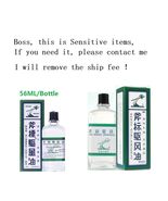 56ml Body care oil, Axe Brand Universal Oil plant extract Massage oil - $18.50+
