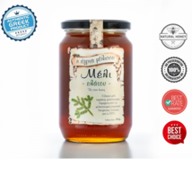 Fir 33.51oz Honey from Evergreen forests of the Greek countryside - $93.80