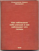 Kak nablyudali nebo ran&#39;she i kak nablyudayut ego teper&#39;. In Russian /How the... - $299.00