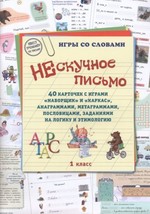 9785359014847 thumb200