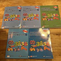 Singapore Primary Mathematics Workbook &amp; Textbook Lot (U.S. Edition) Unused - $29.65